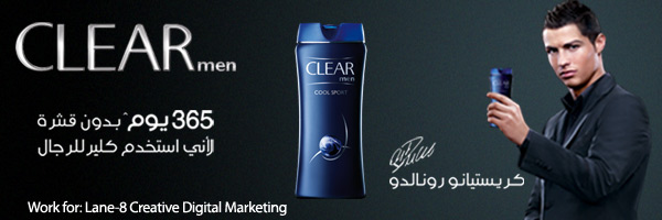 CLEARmen Online Campaign