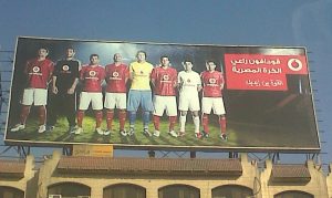 Branding in Football by Abdo Magdy