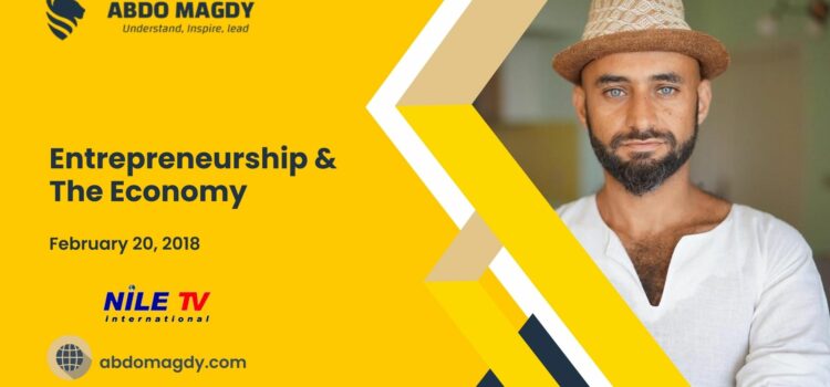 [Nile TV] Entrepreneurship & The Economy